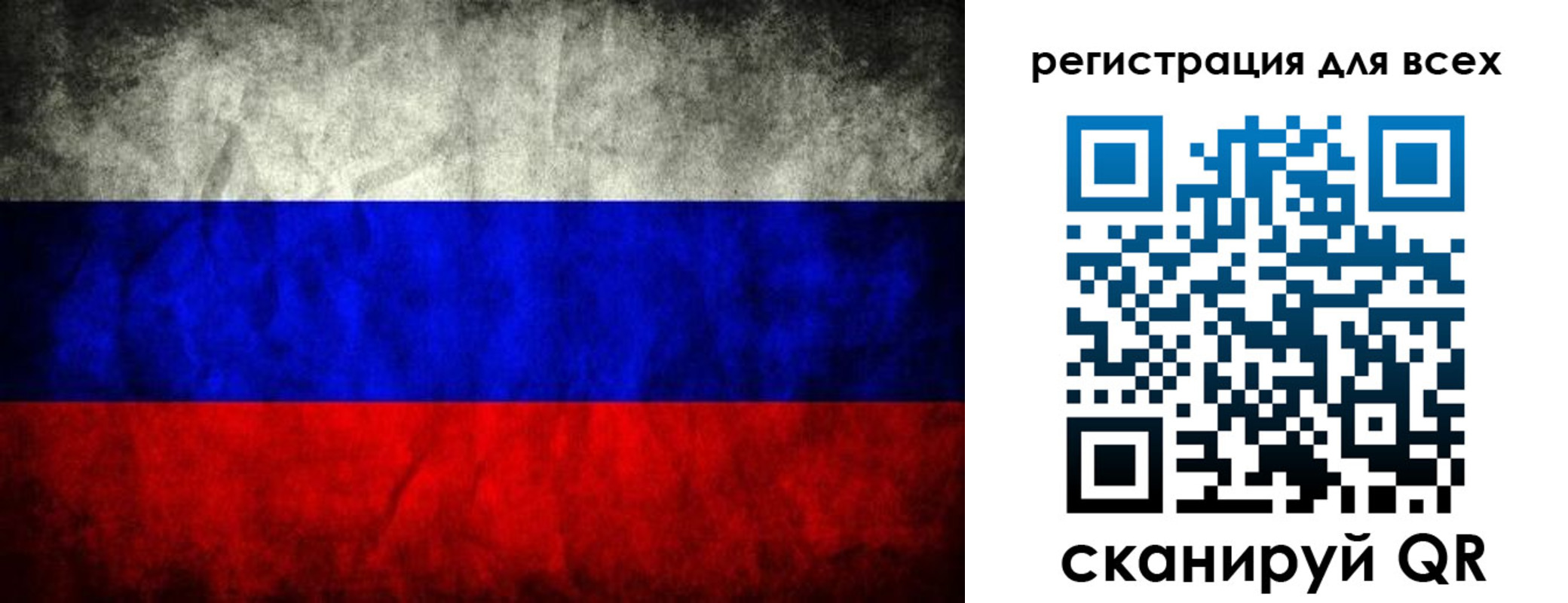 временная регистрация надежно в Одинцово